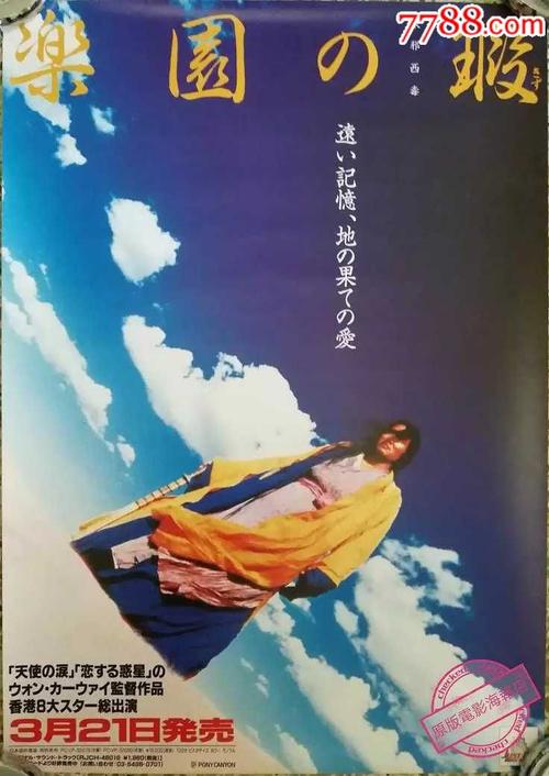做假台湾辅英科技大学毕业证